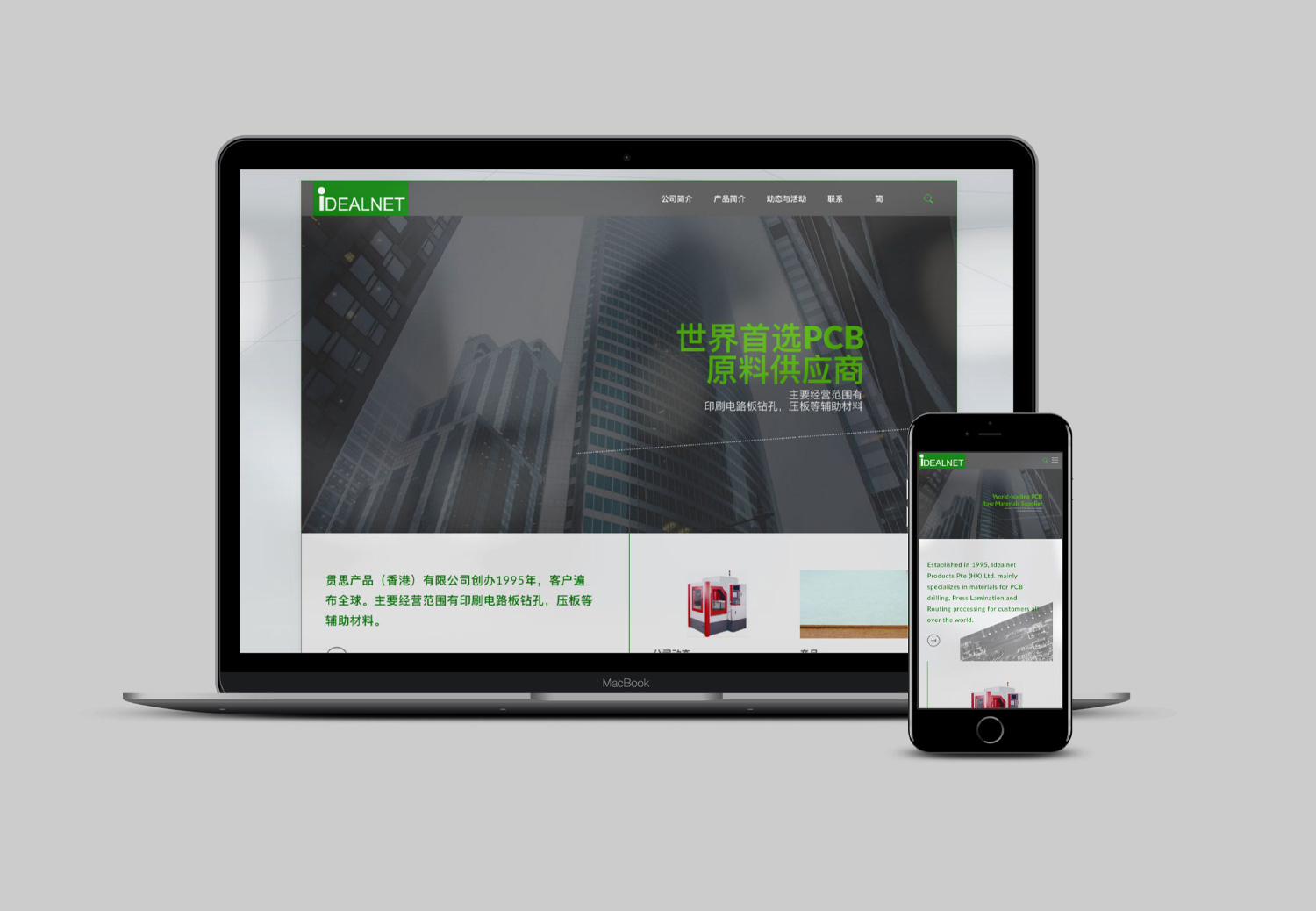 singapore web design