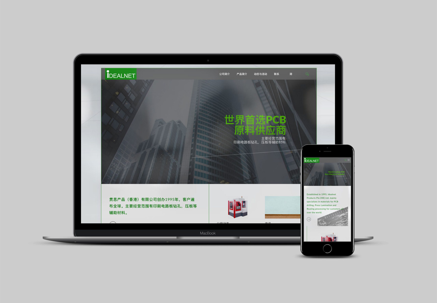 chinese website design