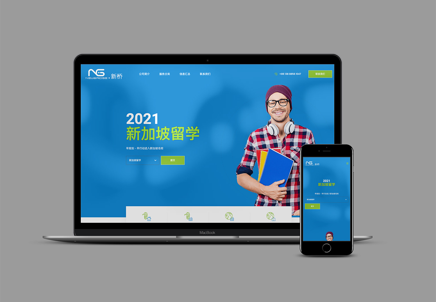 china agency web design singapore